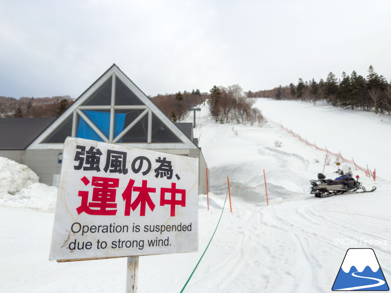 キロロリゾート｜いよいよ「ハイシーズン」は明日が最終日…。週明け4月6日からは「春シーズン」開幕でリフト料金がプライスダウン。まだまだ春も滑りましょう♪